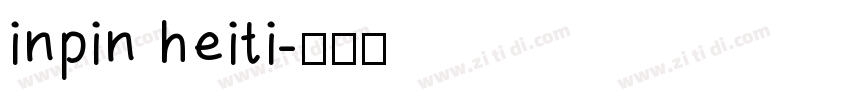 inpin heiti字体转换